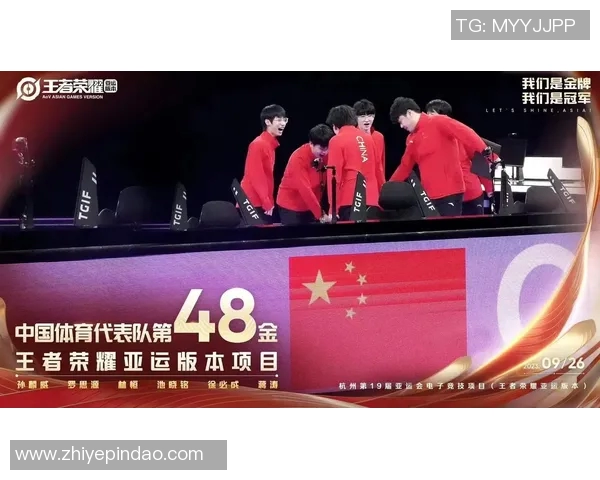 亚运会足球小组赛精彩纷呈各国球队争夺荣耀与梦想